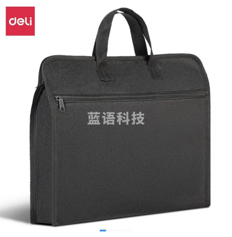 得力 63753 公文包 职业文件袋事务包63753(黑色 蓝色)可选