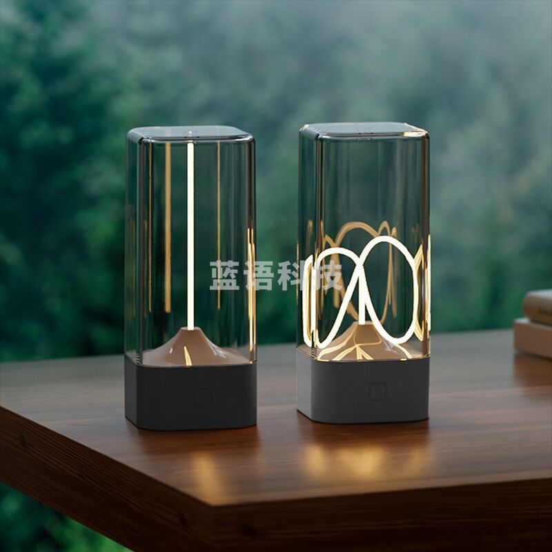 素觅磁吸夜灯A6