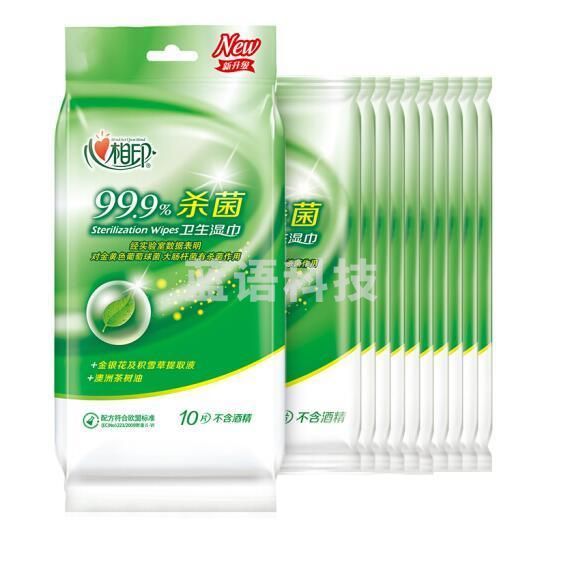 心相印 湿巾XCA001卫生99.9%杀菌湿巾 10片独立装 12包/组
