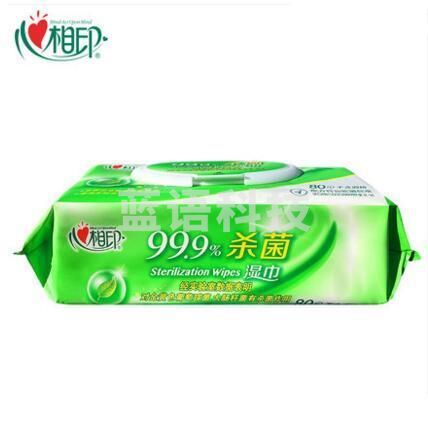 心相印 卫生湿巾 清洁成人儿童婴儿湿纸巾 80片 XCA080
