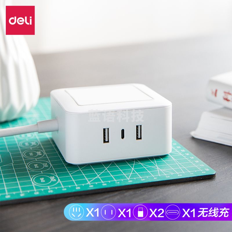 得力(deli) 无线充电插座 USB+type-c插座 插排/插线板/排插 苹果X/XS/XR/8/8Plus 三星/小米/华为 27200