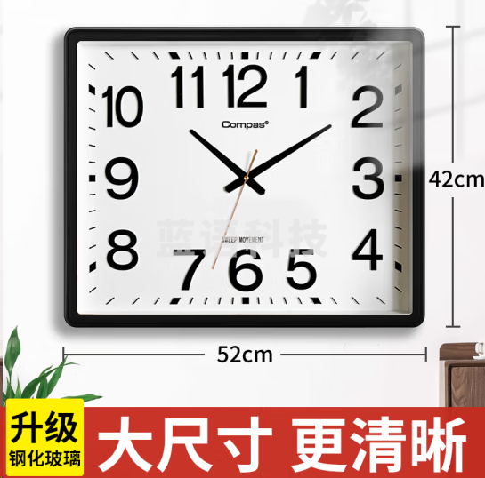 康巴丝3443A挂钟 方形简约钟表 石英钟表 黑色52*42cm