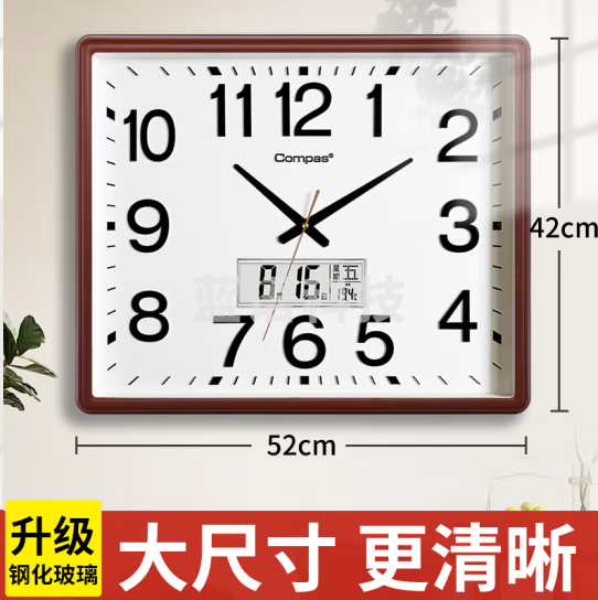 康巴丝3443A挂钟 方形简约钟表 石英钟表 日历款橡木色52*42cm