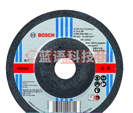 博世（BOSCH） 磨切片角磨机金属切割打磨机角磨片磨削片 金属研磨125×6.3mm（经典系列）