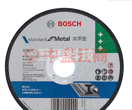 博世（BOSCH） 磨切片角磨机金属切割打磨机角磨片磨削片 金属切割125×3.0mm（实用型系列）