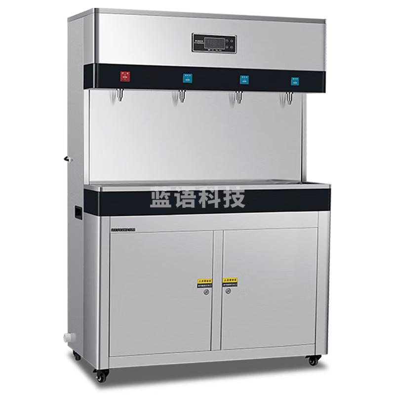 特睿思（TERUISI）直饮水机冷热型商用开水器RO净化带过滤一体烧水器全自动工厂学校单位用开水机 SRZ-L9-06