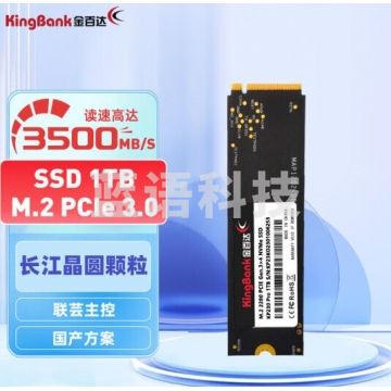 金百达(KINGBANK)1TB SSD固态硬盘 M.2接口(NVMe PCIe 3.0 ) 读速3500MB/s KP230 Pro系列 SZWC06031658316083