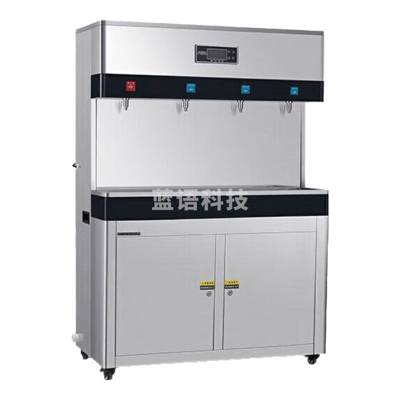 特睿思（TERUISI）直饮水机冷热型商用开水器RO净化带过滤一体烧水器全自动工厂学校单位用开水机 SRZ-L9-05