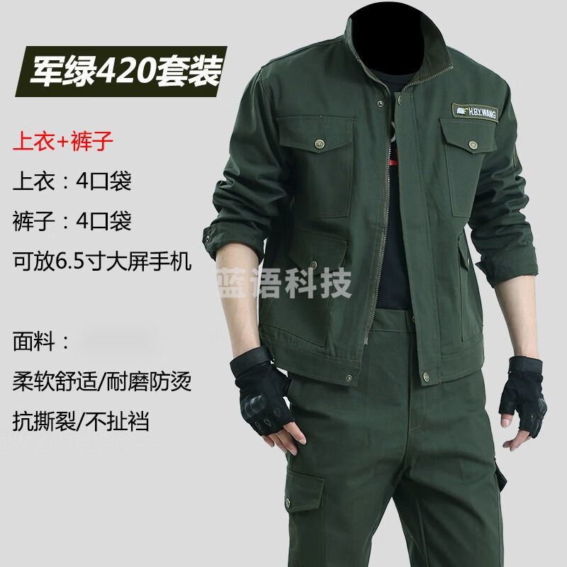 防烫工作服套装男夏季款劳动焊工服劳保服耐磨工地电焊工装 军绿420套装多种尺码。拍前联系