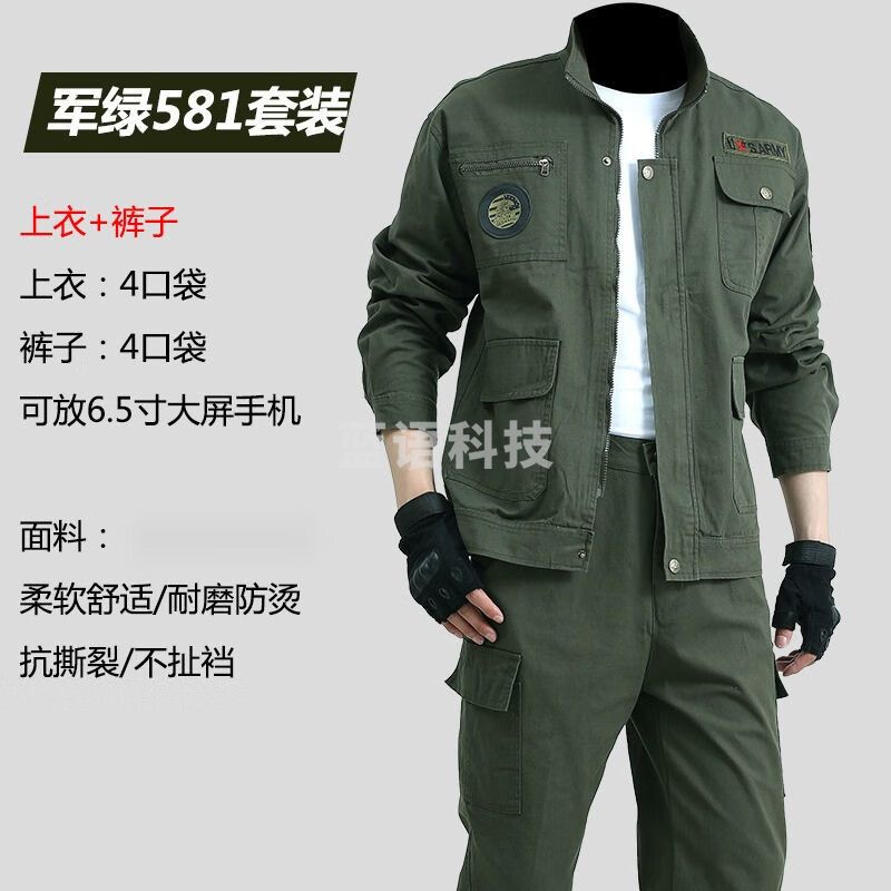 防烫工作服套装男夏季款劳动焊工服劳保服耐磨工地电焊工装 581套装 有绿色和蓝色，多种尺码。拍前联系
