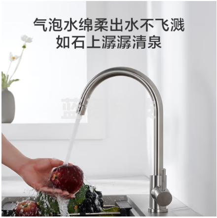 京东京造 厨房水龙头304不锈钢 双水花 360°旋转 冷热双控 水槽洗菜盆