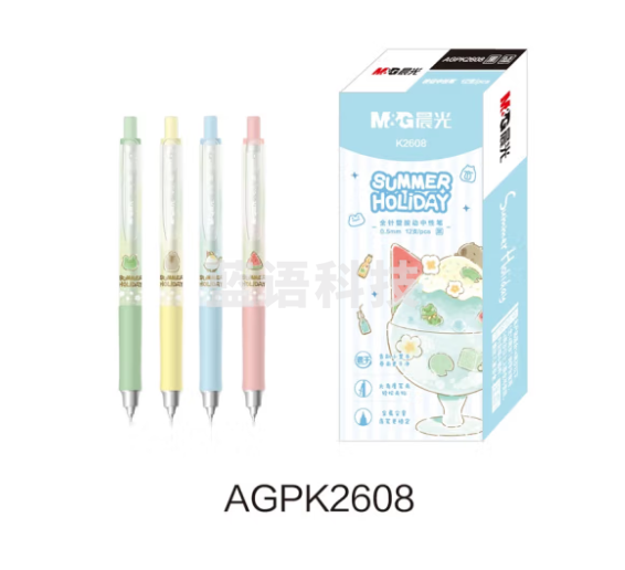 晨光(M&G)呱呱夏令营系列0.5mm黑色中性笔按动全针管刷题笔学生用速干签字笔高颜值 AGPK2608