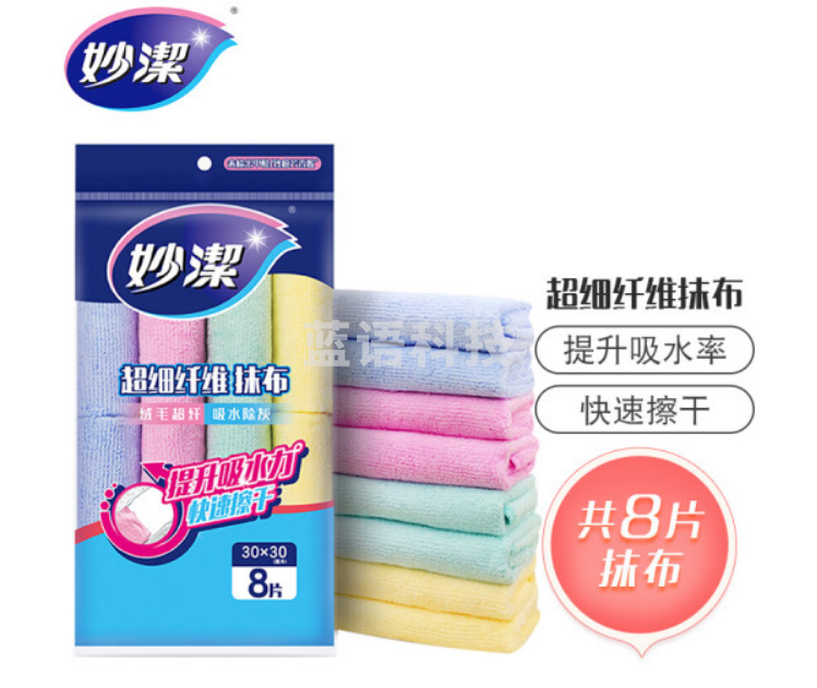 妙洁5119超细纤维抹布 8片装 清洁布 去油污