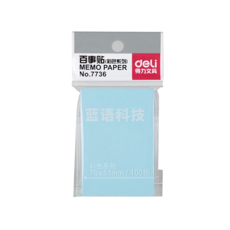 得力 7736 记事贴便利贴 76*51mm 单包 混色