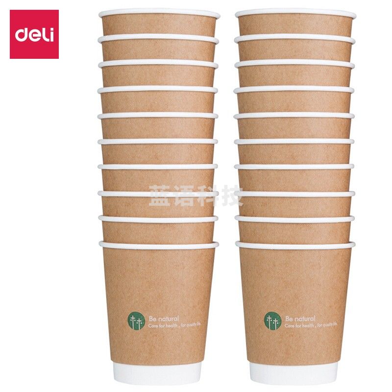 得力 19204双层纸杯(棕)(20只/包)280ml240g五星纸+18gPE膜（包）