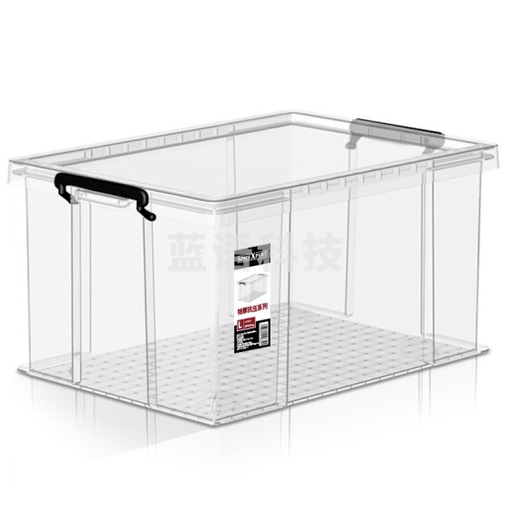 整理箱 玩具储物箱 收纳箱 62*42*30cm