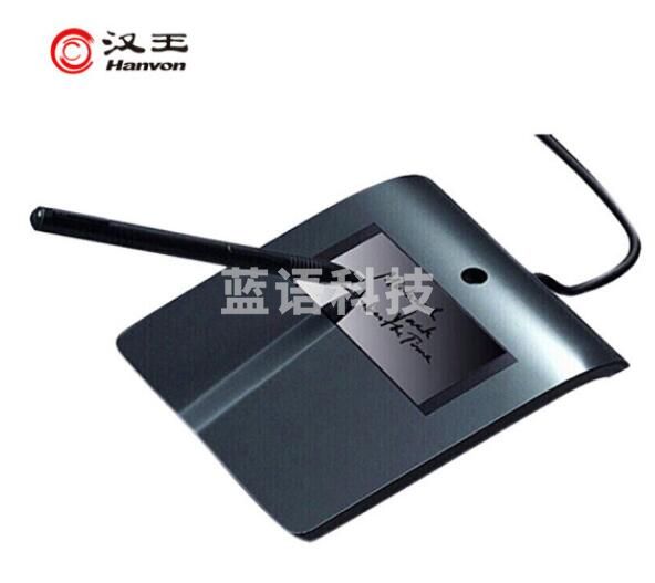 汉王（Hanvon）ESP370U 电子签批屏签批手写板 签名 原笔迹保存 签名数位板