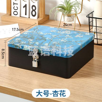 复古马口铁盒子 带锁收纳盒 储物家用小箱子 大号 24*17.5*8.5cm