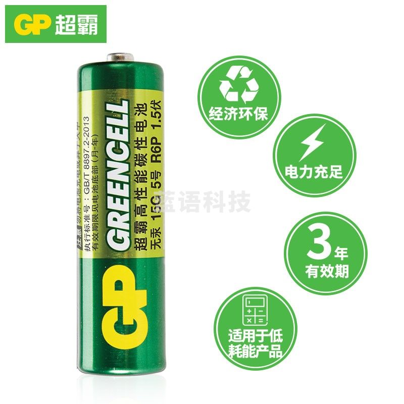 超霸（GP）   Greencell碳性电池5号10粒缩卡装