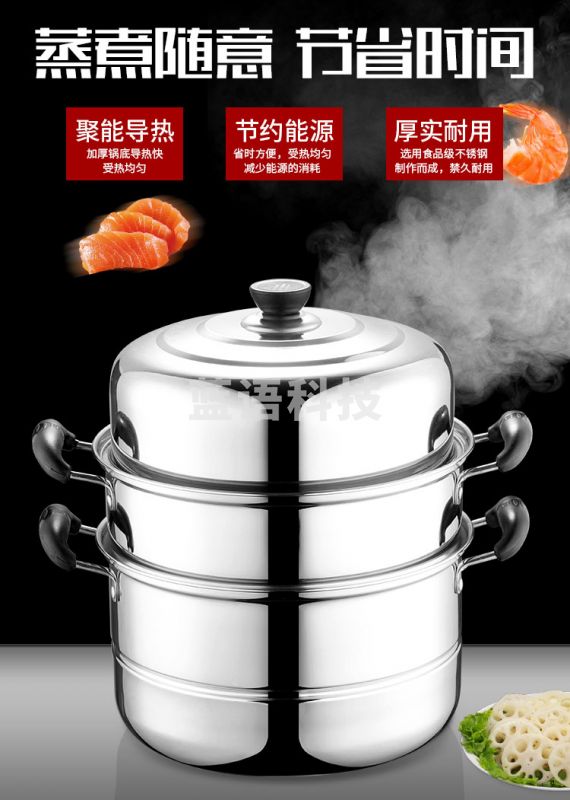 烝笼烝锅锑锅闷罐多层大号蒸锅 大不锈钢加厚蒸笼蒸格汤锅双层三层商用家用煤气炉电磁炉锅具 28cm三层