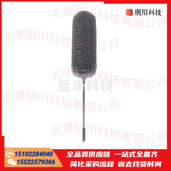 掸子 除尘掸可伸缩鸡毛掸子伸缩灰尘刷