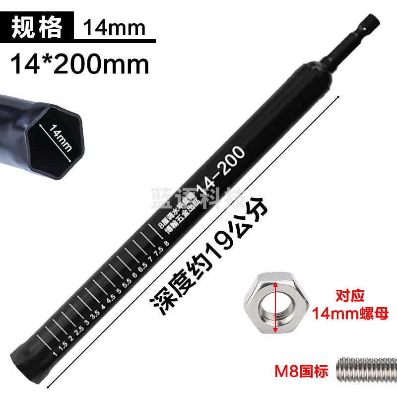 加长空心丝杆m8吊杆内六角套筒 螺母14*200mm吊顶套筒(黑色)