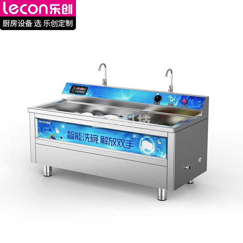 乐创（lecon）超声波洗碗机商用全自动大型家用洗碟机酒店用2.0米超声波洗碗机 双槽清洗 LC-XWJ20