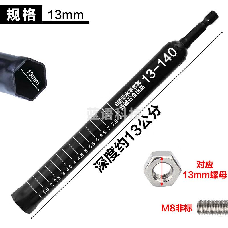 加长空心丝杆m8吊杆内六角套筒 螺母13*140mm吊顶套筒(黑色)