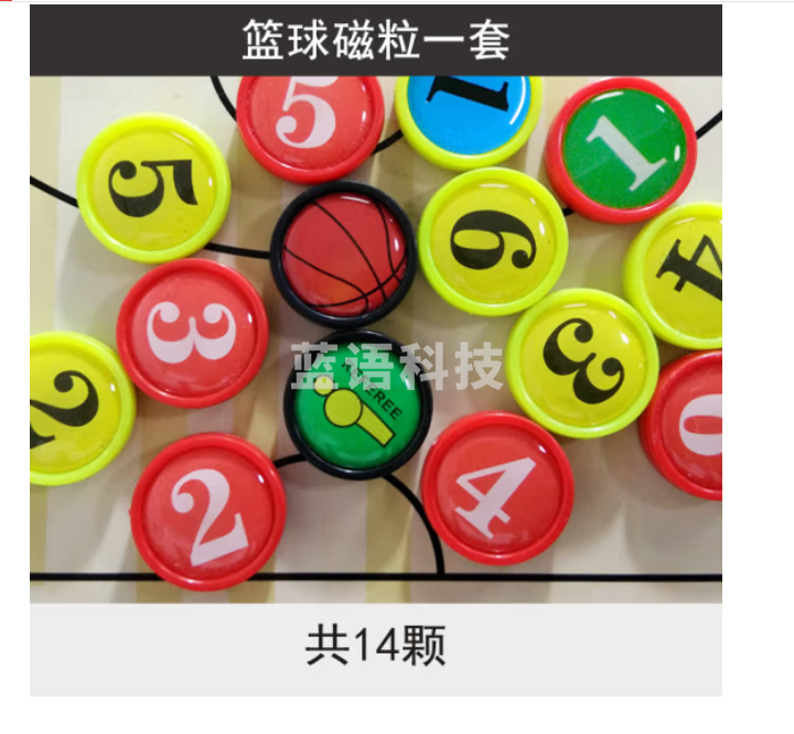 顺优磁性篮球战术板铝合金示教板排球足球教学板带笔棋子支架式 铝合金篮球战术板+支架+手提袋