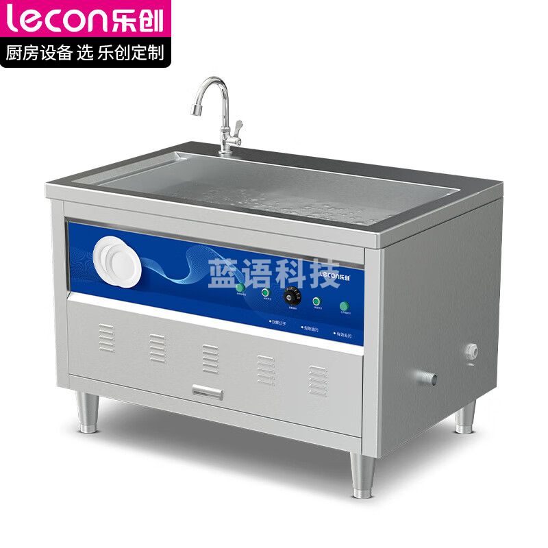 乐创 超声波洗碗机商用全自动大型家用洗碟机酒店用1.2米超声波洗碗机 单槽清洗 LC-XWJ12