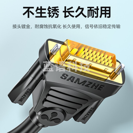 山泽DV－8050 DVI线dvi24+1数字高清公对公连接线5m 黑色(根)。