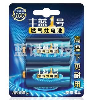 南孚丰蓝1号电池