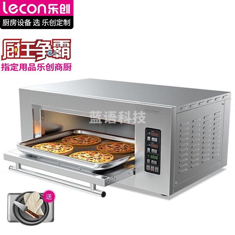 乐创（lecon）烤箱商用电烤箱大型大容量电烤炉蛋糕面包月饼披萨烤箱焗炉一层一盘220V EB-620Z-1