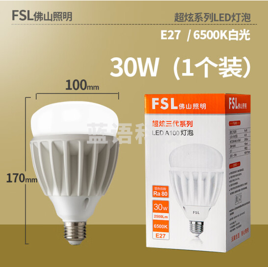 佛山FSL 30W/E27/6500K超炫三代 LED灯泡 球泡