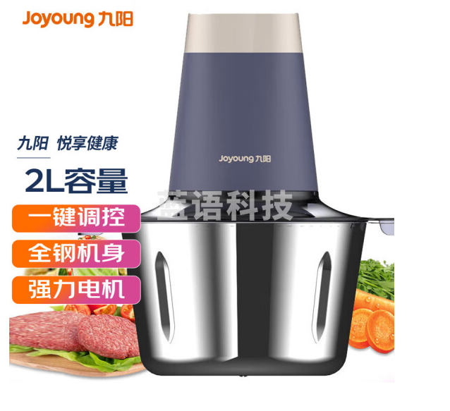 九阳（Joyoung）绞肉机家用电动多功能料理机搅拌婴儿辅食机切菜绞馅不锈钢碎肉研磨米糊S18-LA193
