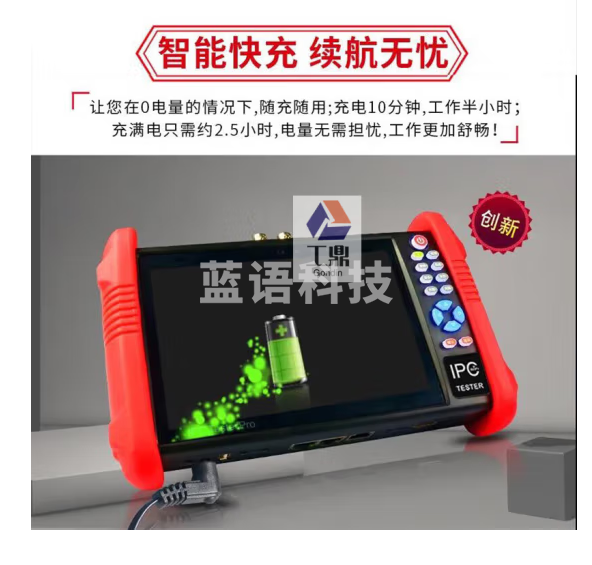 精明鼠（NOYAFA）NF-IPC712ADH工程宝网络监控仪多功能ipc同轴模拟高清