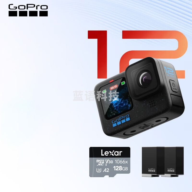 GOPRO HERO12  5.3K高清相机摩托行车记录仪Vlog手持摄像机 超值套装128G