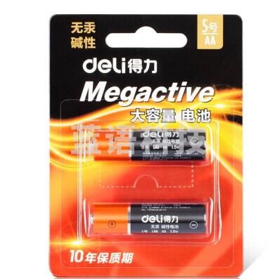 得力 deli 18500碱性电池5号电池