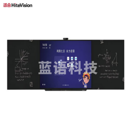 鸿合(HiteVision) HB-H892N 智慧黑板(含双侧互联)
