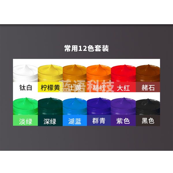 美邦祈富 丙烯颜料套装 初学者室内墙绘手绘绘画彩绘写生diy画画防水涂鸦炳烯 常用12色 100ml