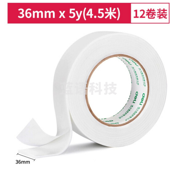得力（deli） 30416 强力高粘度EVA泡棉双面胶带 36mm*5y*2.5mm 12卷