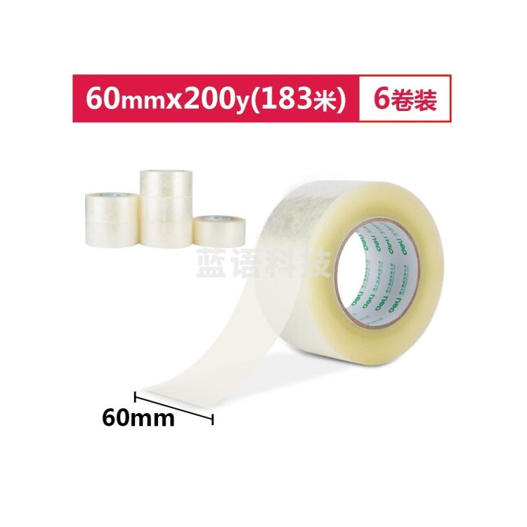 得力（deli） 30335 高品质透明封箱胶带/打包胶带 60mm*200y(183m/卷) 6卷/筒