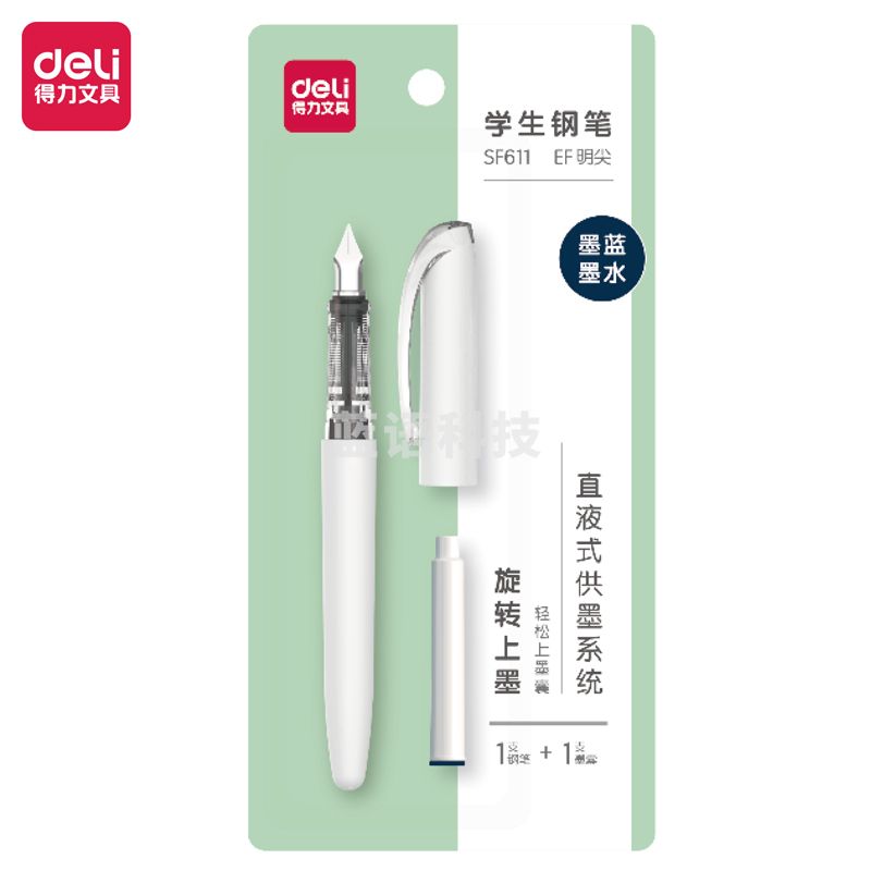 得力SF611直液式钢笔 签字笔 EF明尖 1笔+1墨囊/套(墨蓝)(套)