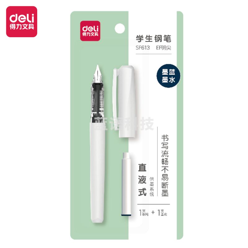 得力SF613直液式钢笔 签字笔 EF明尖 1笔+1墨囊/套(墨蓝)(套)