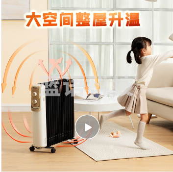 艾美特 取暖器/电暖器家用/电暖气片 办公室/带烘干衣架13片大面积电热油汀HU1329-W