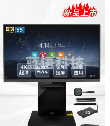 飞利浦(PHILIPS)会议一体机55英寸智能触摸屏电子白板4K超清商用显示无线投屏智慧屏55BDL2152E双系统I5+支架