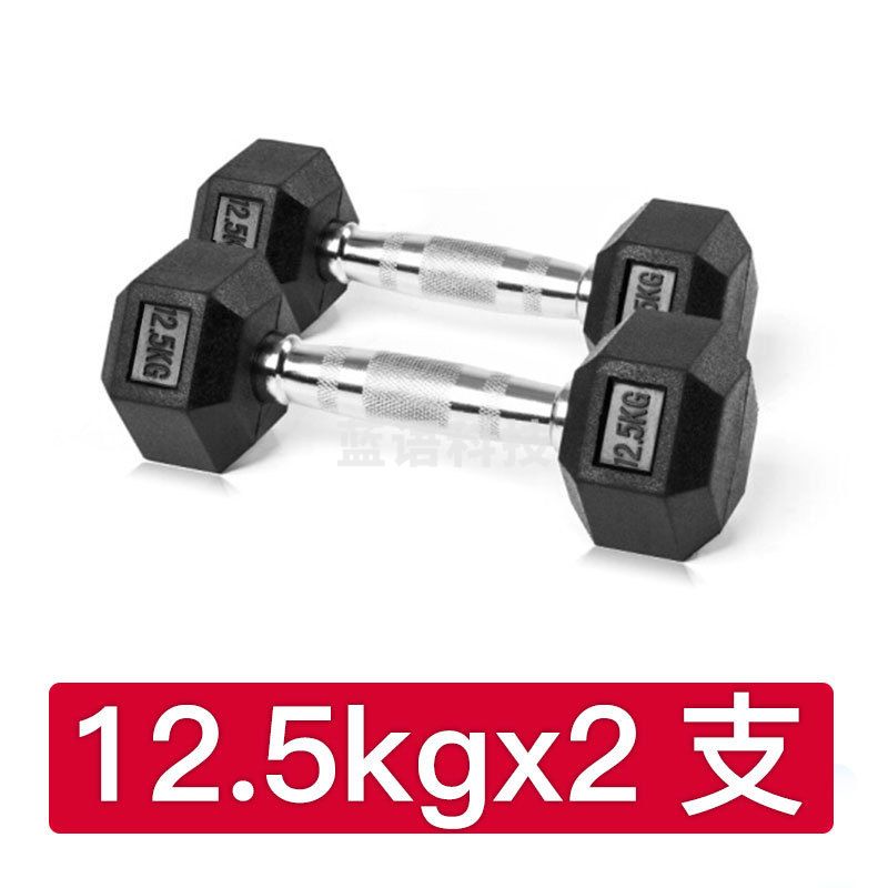 捷瑞特 J-YLLJ125 环保包胶六角哑铃男士5/10/15/20/25/30kg家用健身器材 12.5公斤 一对