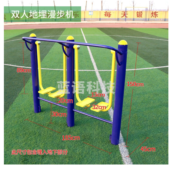 博森特（BOSENTE） 室外健身器材户外小区公园社区广场老年人运动体育器材组合套装 双人地埋漫步机