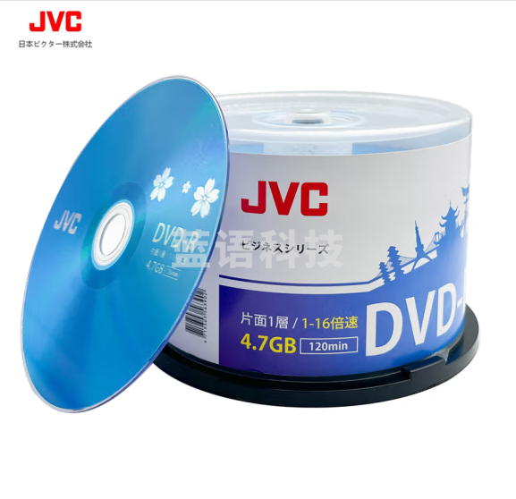 JVC/杰伟世 DVD-R 蓝樱办公系列16速4.7G光盘/刻录光盘空白光盘刻录碟片/光碟 桶装50片