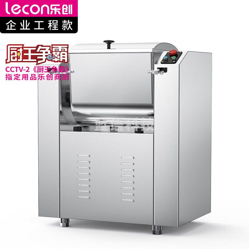 乐创（lecon）低噪音和面机 商用饭店食堂揉面搅面机 15kg/次带掀盖即停 LC-J-HWJ15【企业采购】
